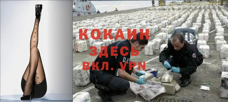 кракен ТОР  наркота  Заинск  Cocaine Колумбийский 