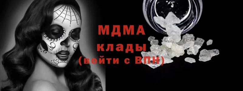 mega рабочий сайт  Заинск  МДМА Molly 