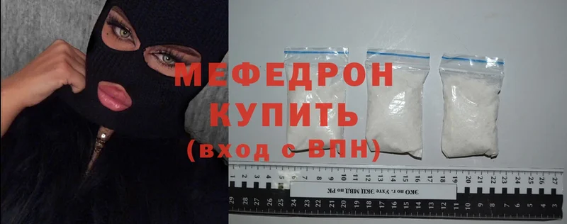 МЕФ mephedrone  Заинск 